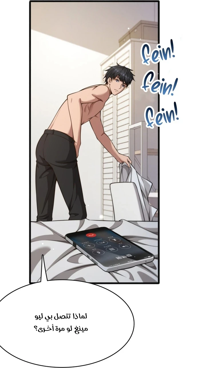 Chapter Image 12
