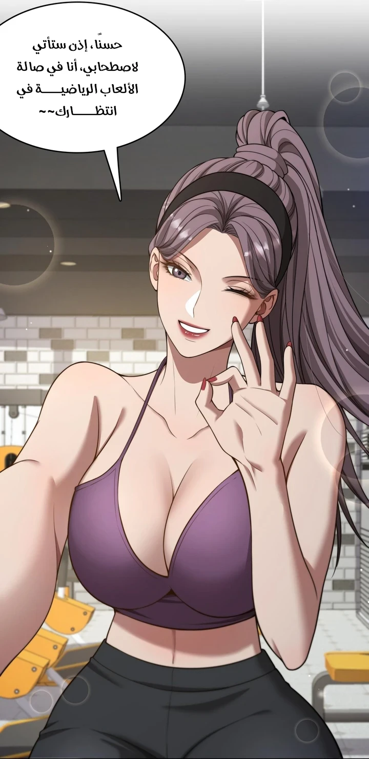 Chapter Image 17
