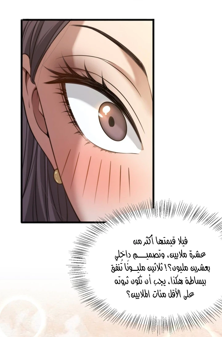 Chapter Image 42
