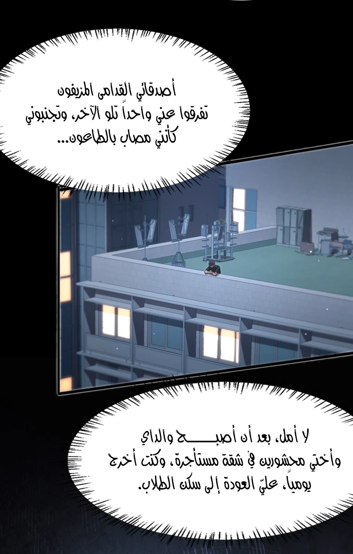 Chapter Image 13