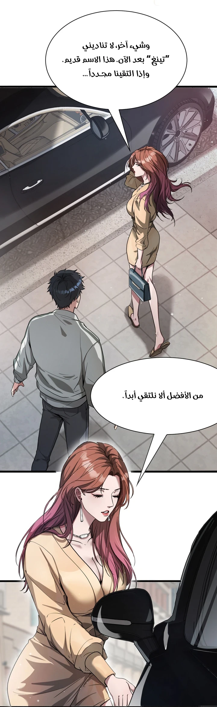 Chapter Image 18