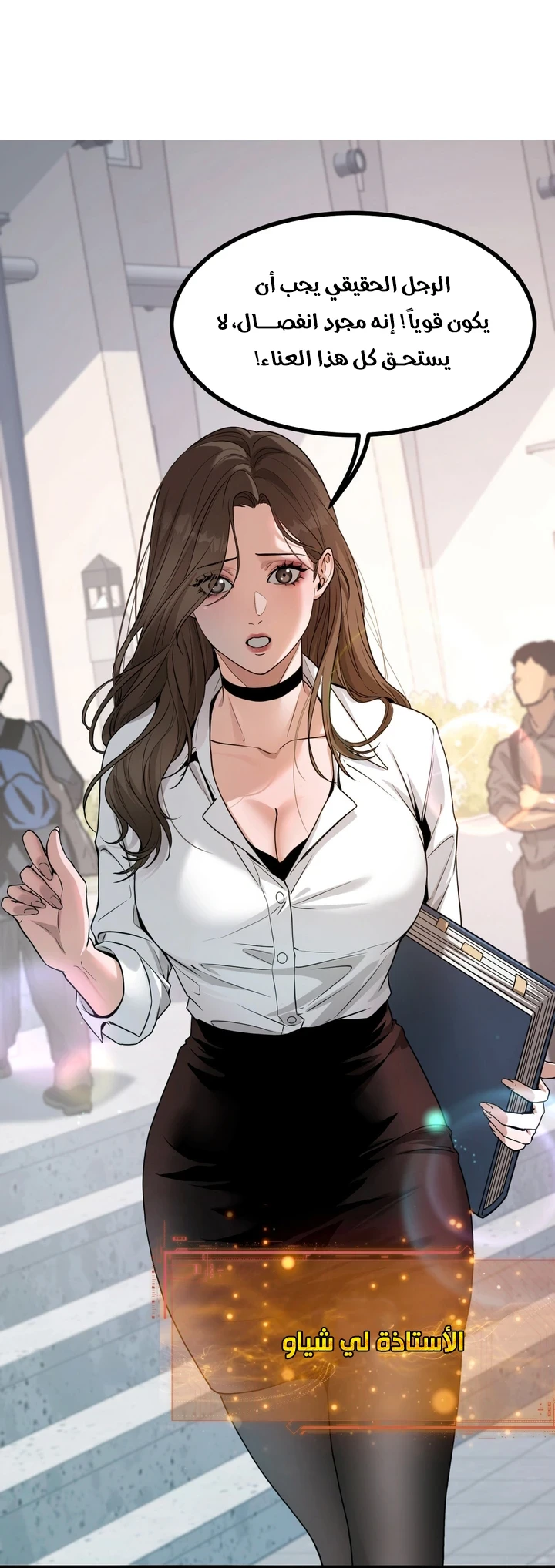 Chapter Image 38