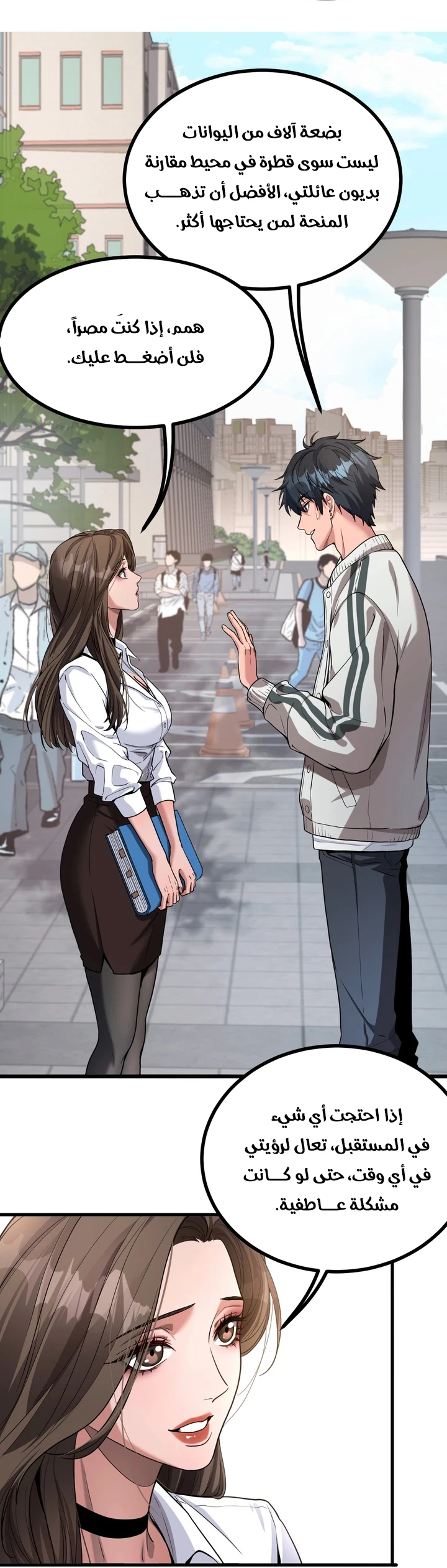 Chapter Image 43