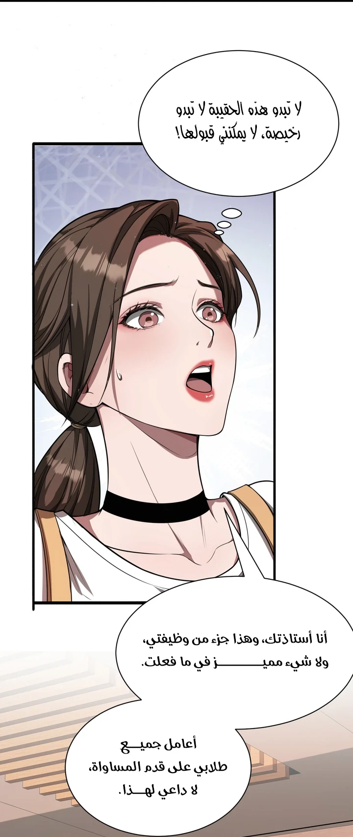 Chapter Image 65
