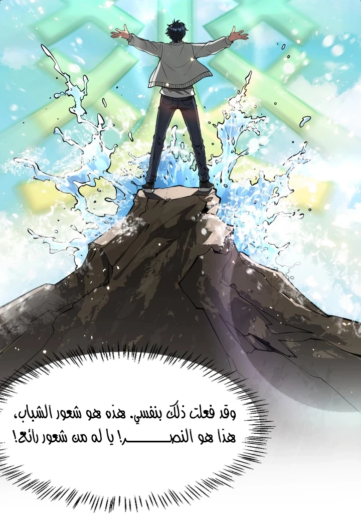 Chapter Image 73