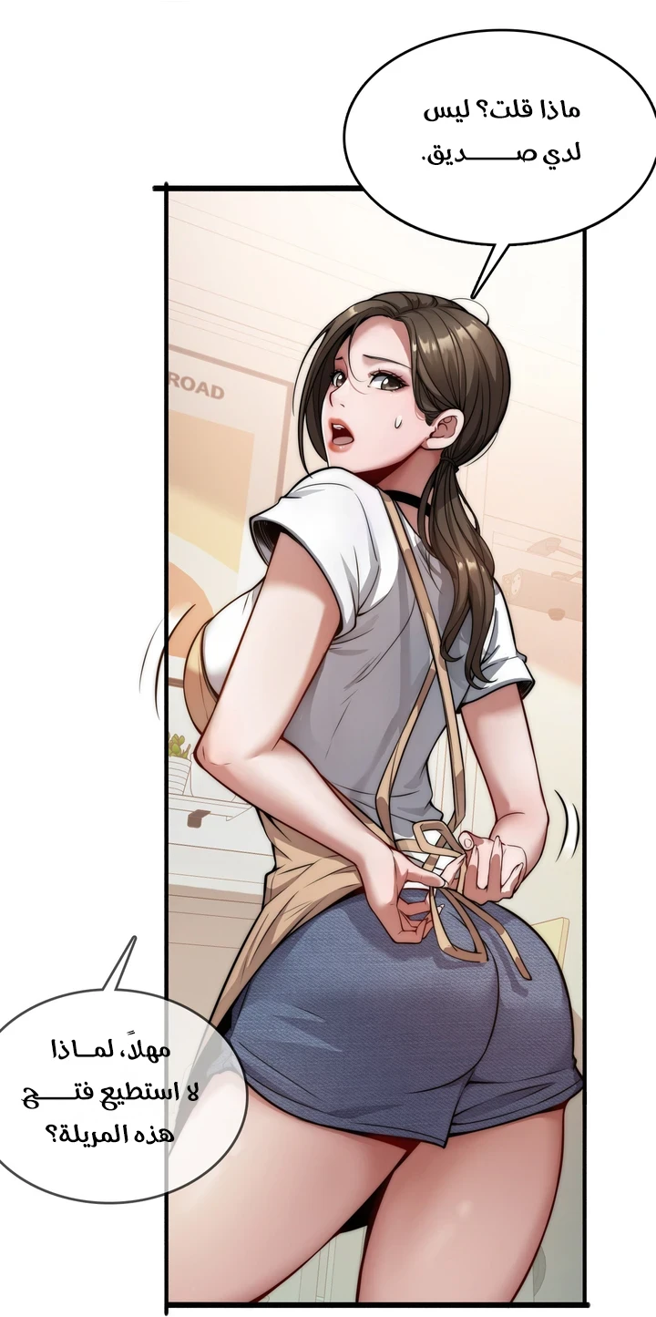 Chapter Image 76
