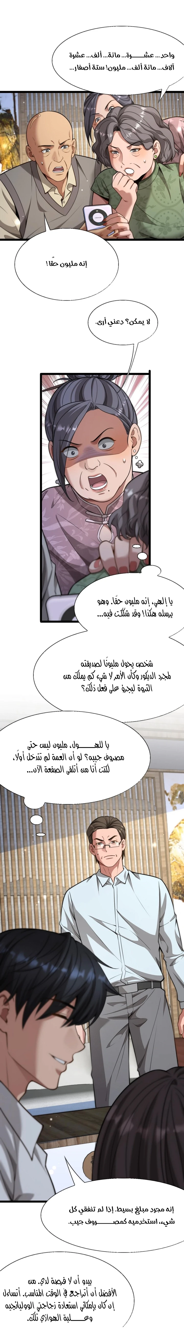Chapter Image 16