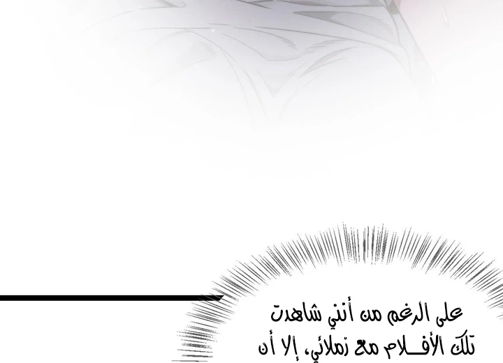 Chapter Image 44