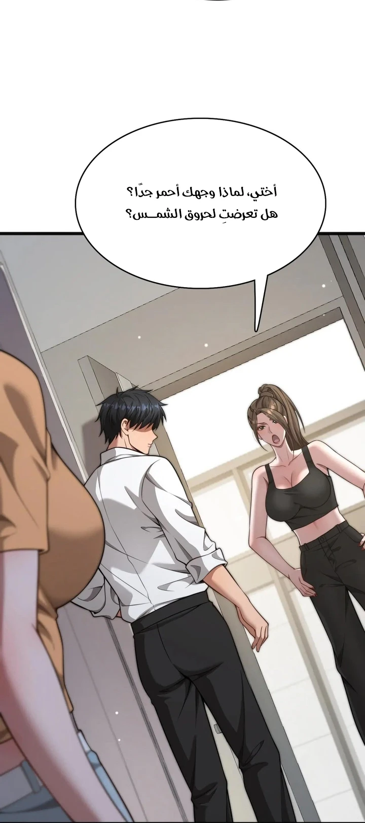 Chapter Image 20