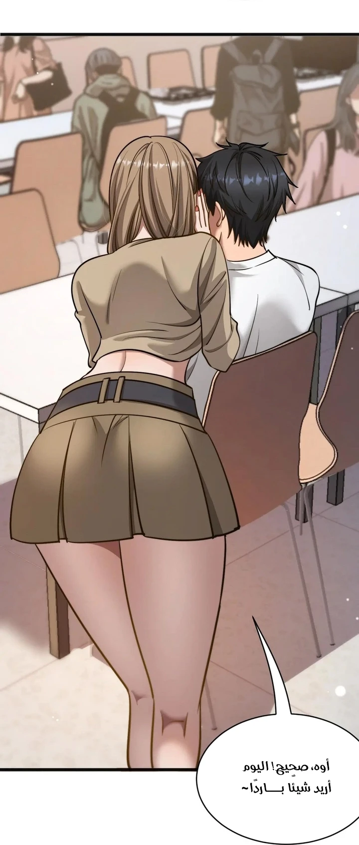 Chapter Image 52