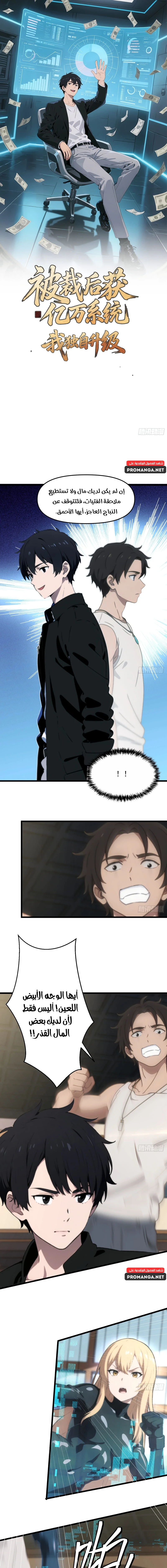 Chapter Image 1