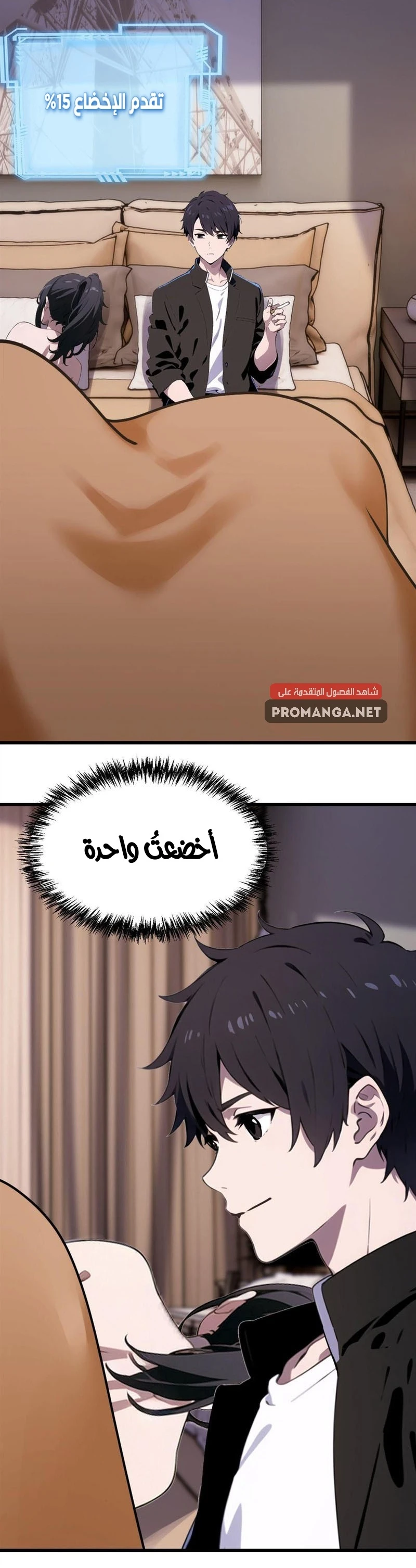 Chapter Image 10