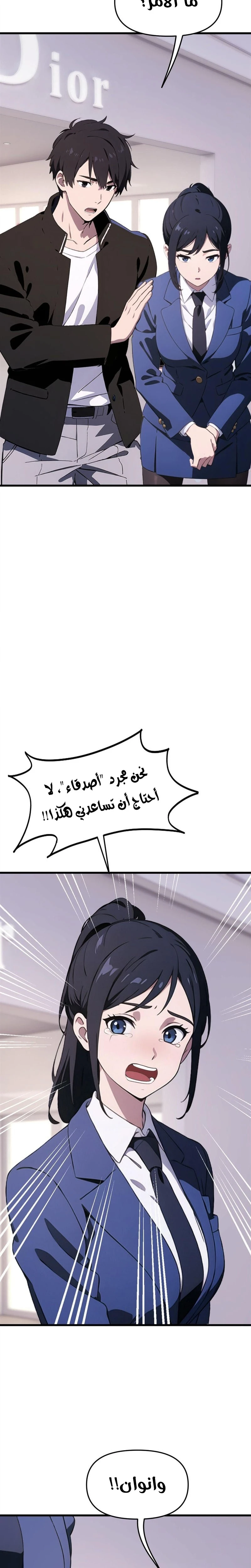 Chapter Image 10