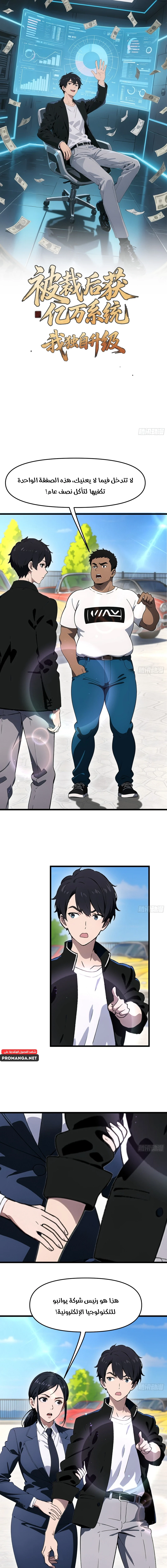 Chapter Image 1