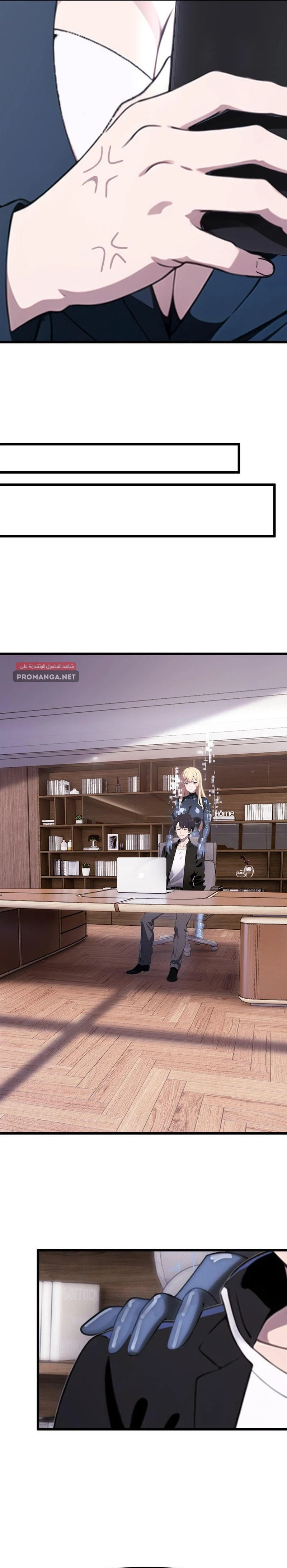 Chapter Image 6