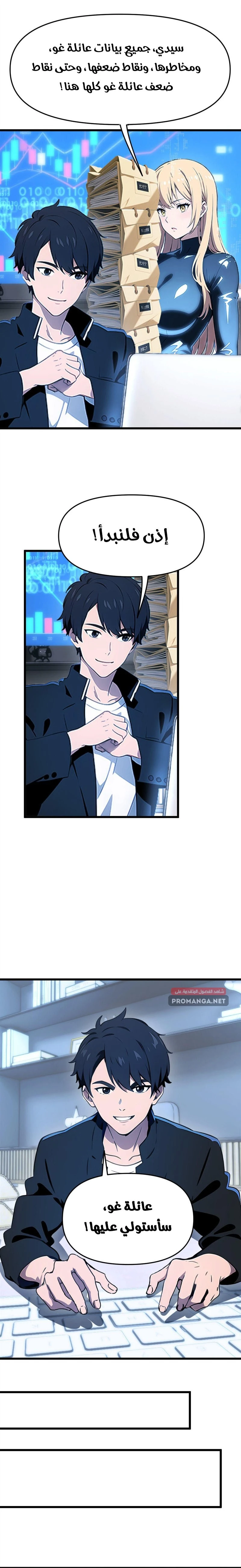 Chapter Image 1