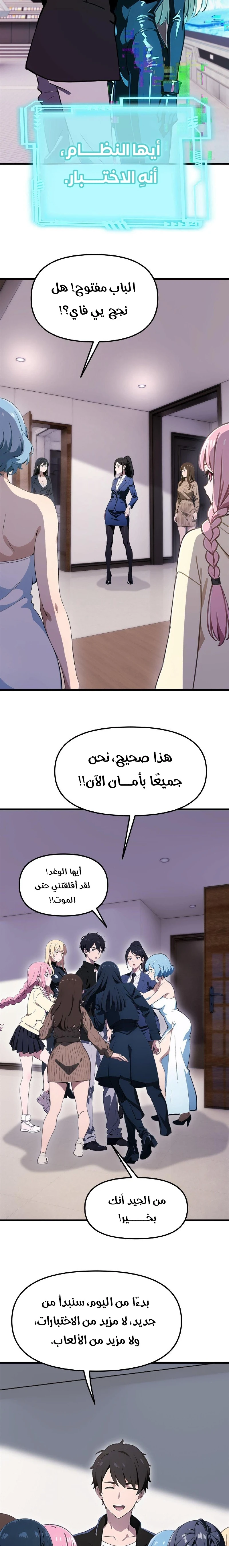 Chapter Image 6
