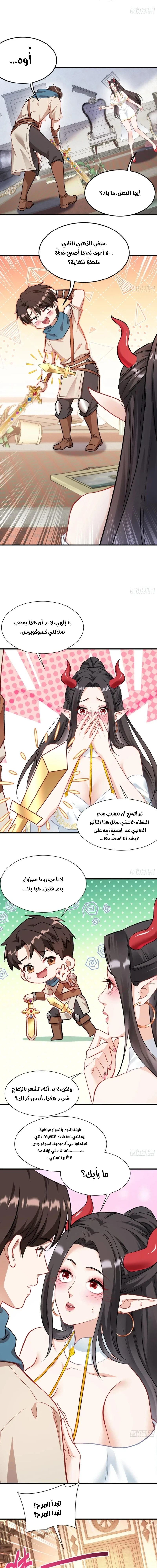 Chapter Image 9