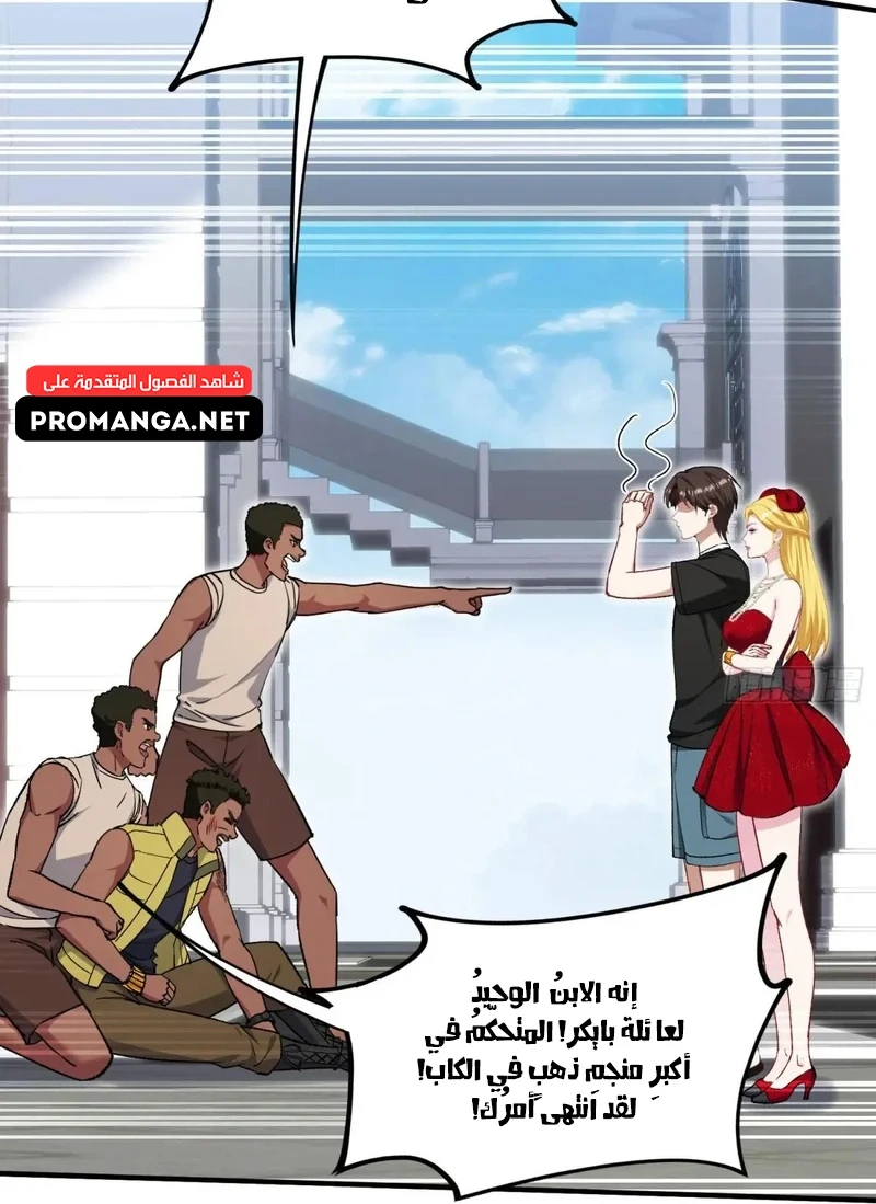 Chapter Image 10