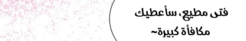 Chapter Image 9