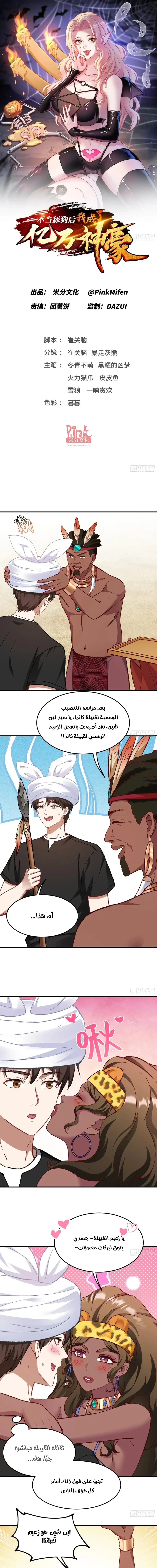 Chapter Image 1