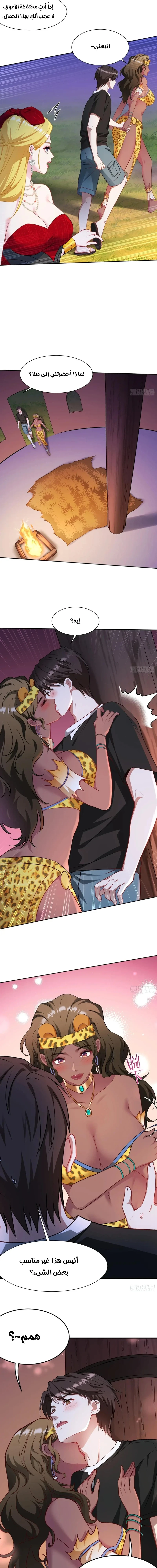 Chapter Image 5