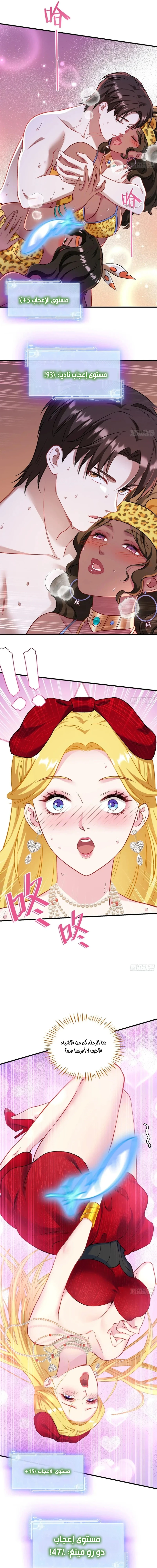 Chapter Image 13