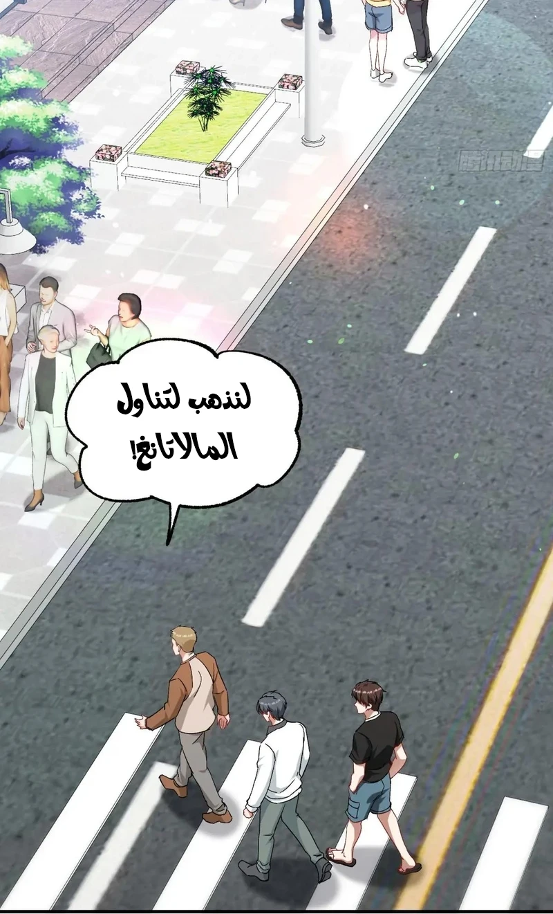 Chapter Image 12