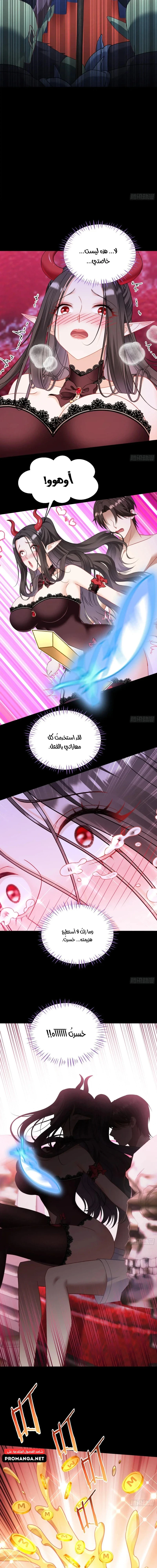 Chapter Image 10