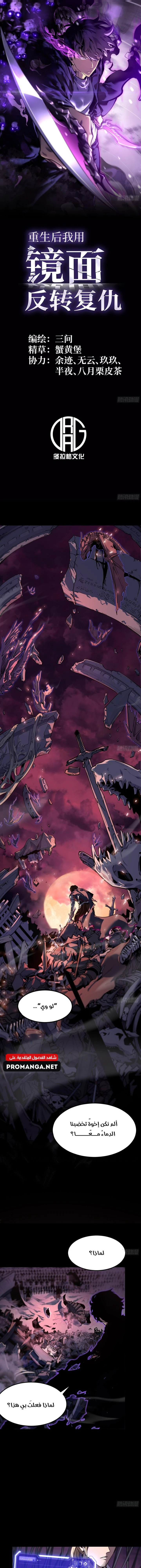 Chapter Image 1