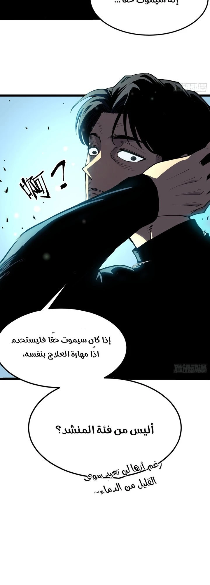 Chapter Image 12