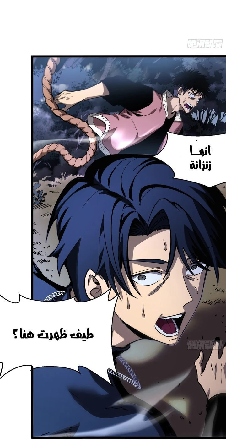 Chapter Image 14