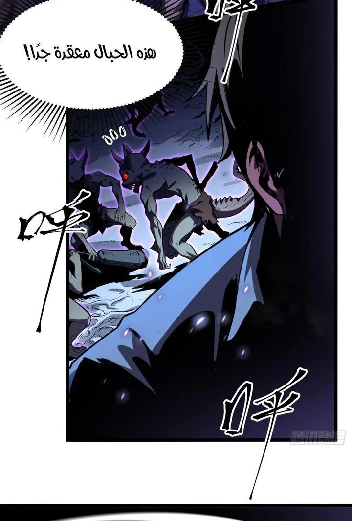 Chapter Image 16