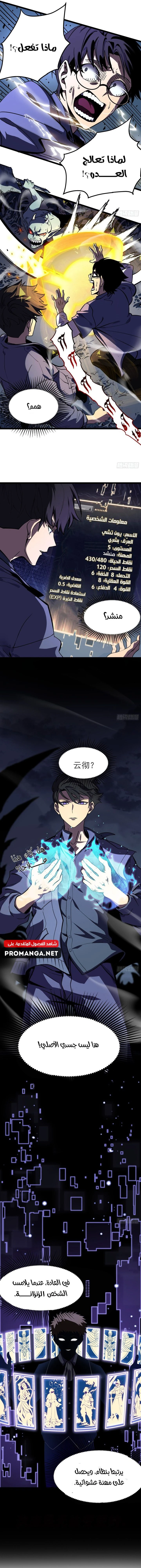 Chapter Image 19