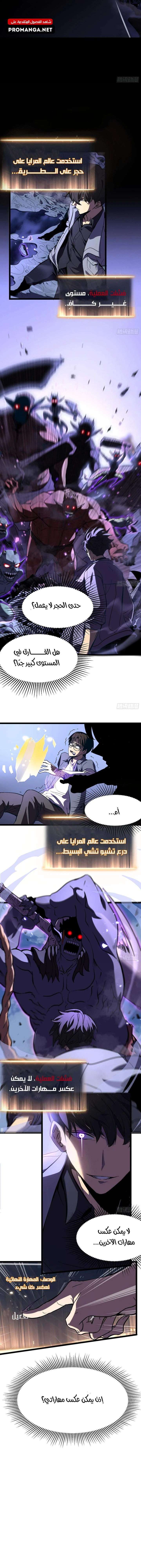 Chapter Image 32