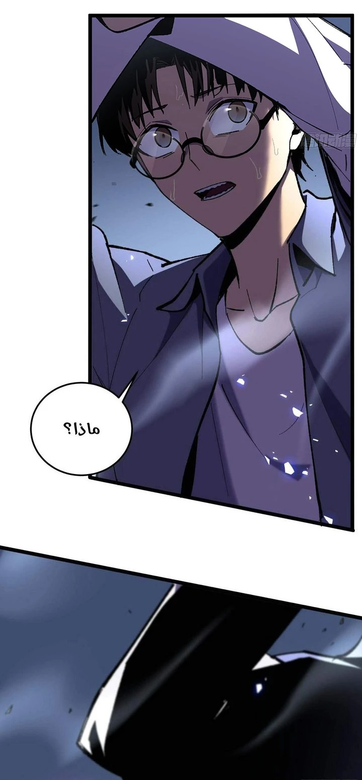 Chapter Image 35