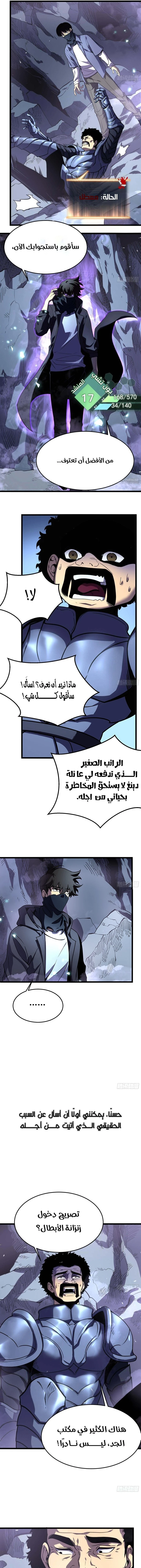 Chapter Image 12