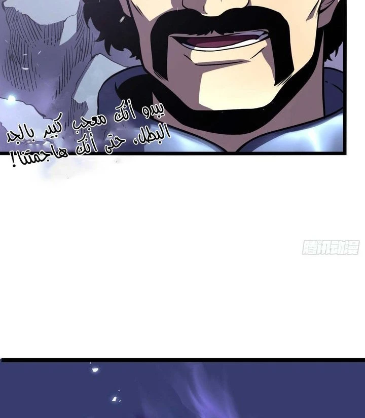 Chapter Image 13