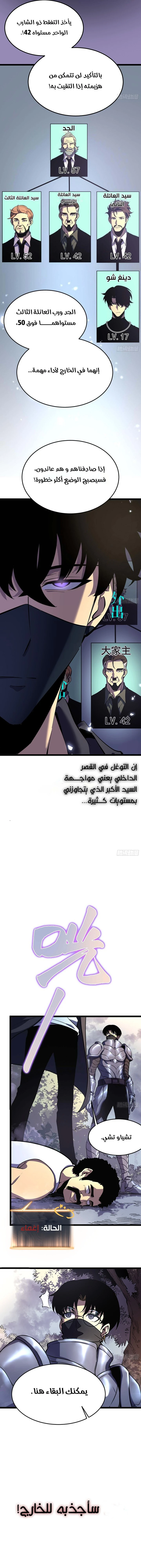 Chapter Image 18