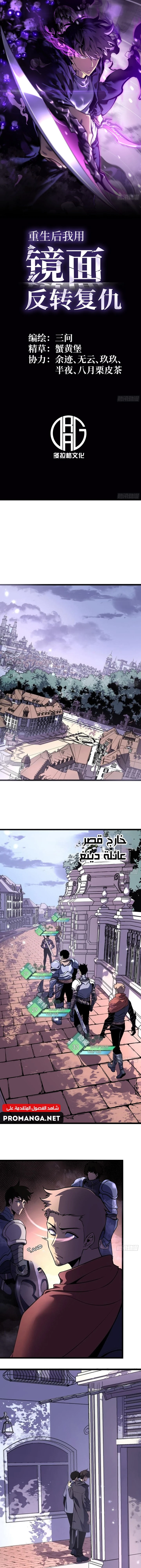 Chapter Image 1