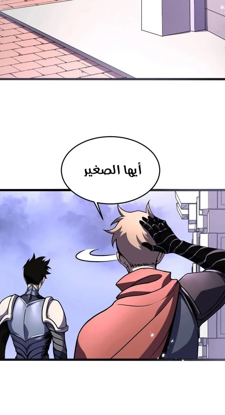 Chapter Image 2