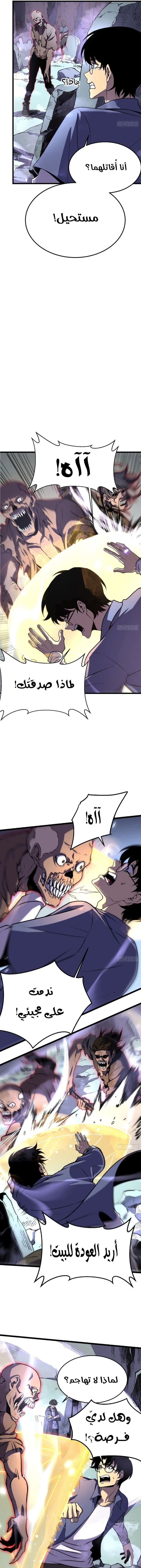 Chapter Image 18