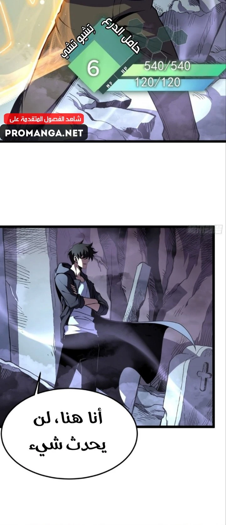 Chapter Image 19