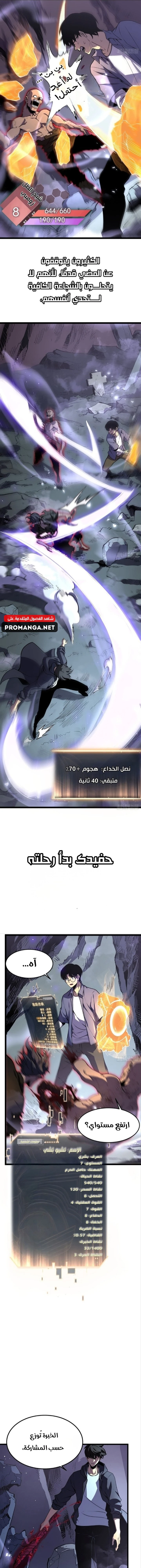 Chapter Image 22