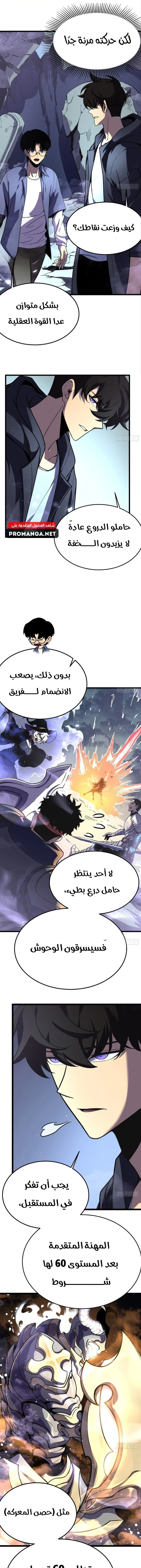 Chapter Image 24