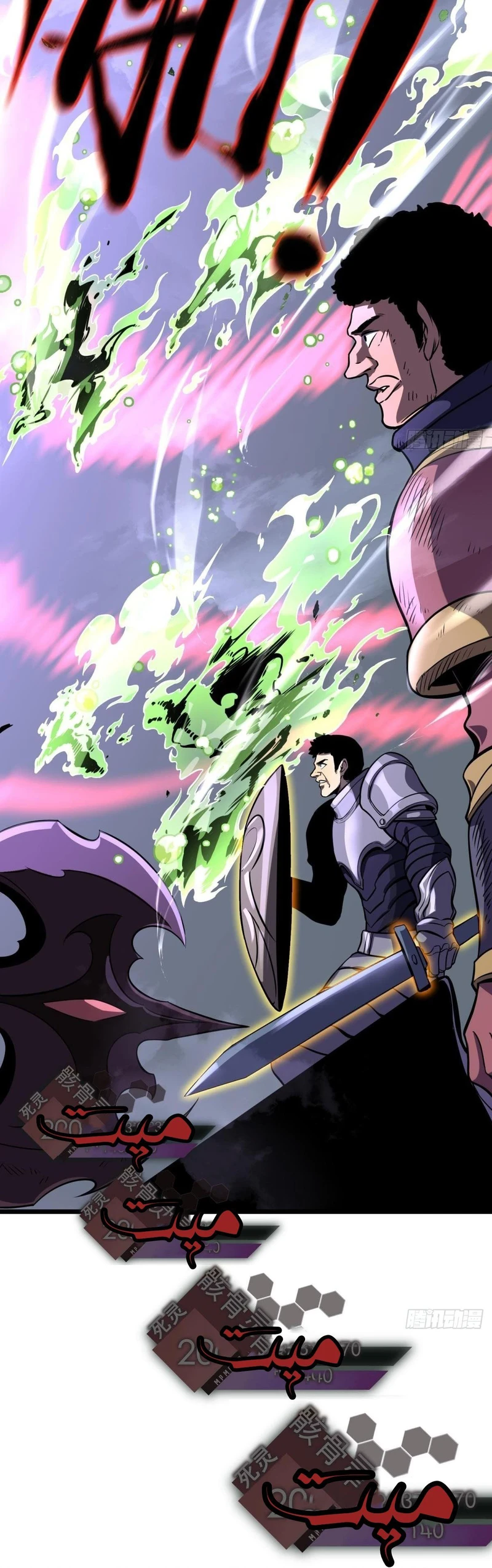 Chapter Image 3