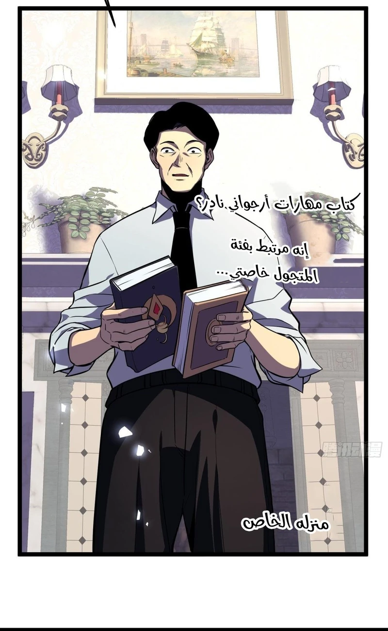 Chapter Image 18