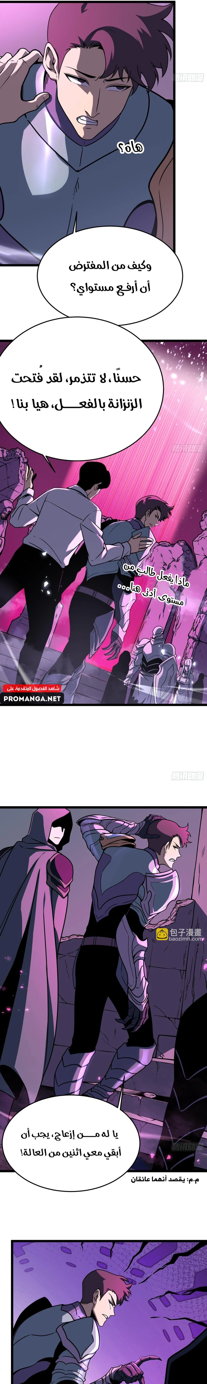 Chapter Image 25
