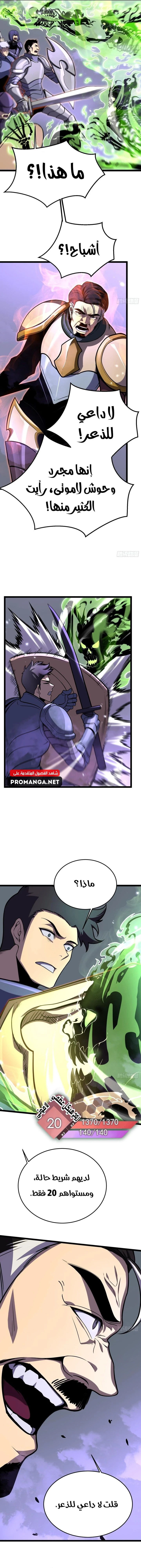 Chapter Image 14