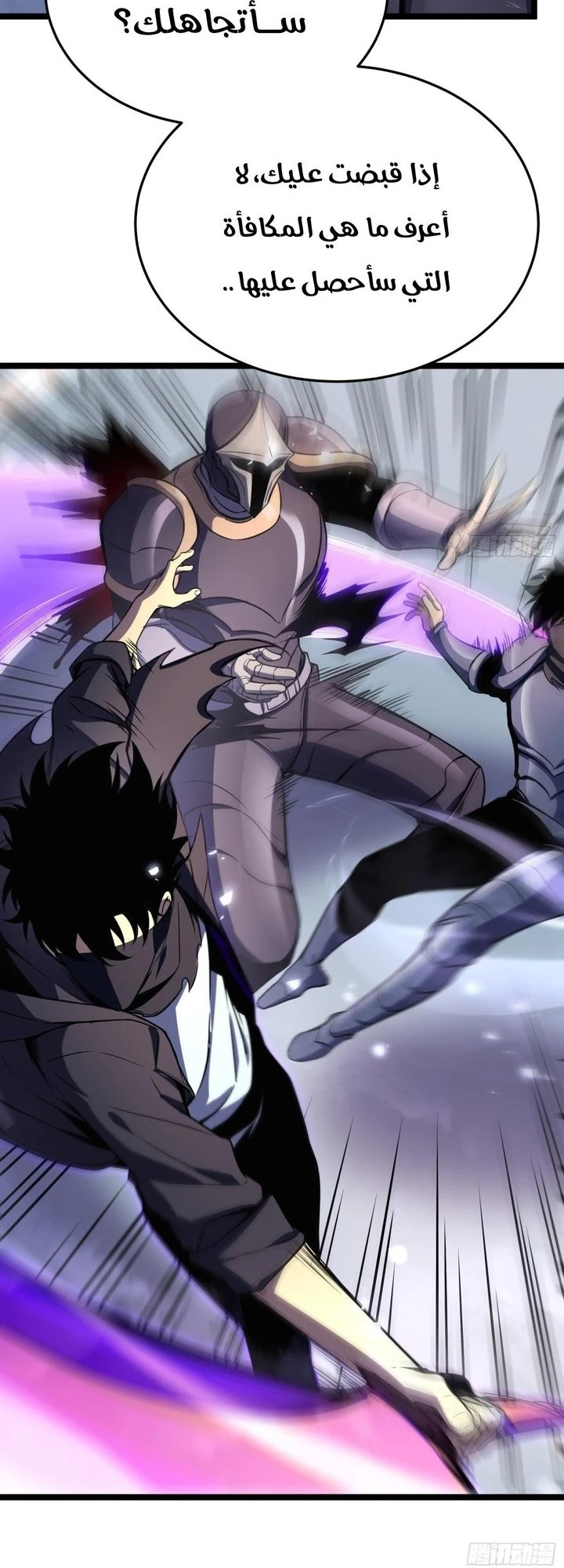 Chapter Image 18